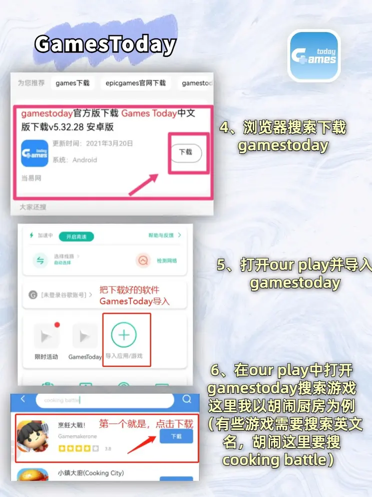 bte365手机版官方网站截图2